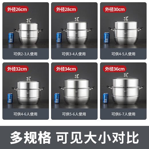 MAXCOOK 304 stainless steel steamer household large-capacity thickened double bottom steamer dual-purpose soup steamer gas induction cooker universal silicone anti-scald handle two-layer MCZ2617 30cm