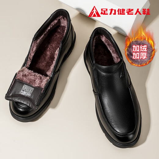 Foot Lijian elderly shoes winter mid-high top warm leather shoes plus velvet men's leather shoes dad shoes men's shoes 6100K black 42