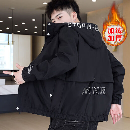 依慕琪男孩子穿的外套青少年高中生青少年男士外套2022春秋季新款初高中 黑绿色833加绒加厚 均码  M_80-100斤