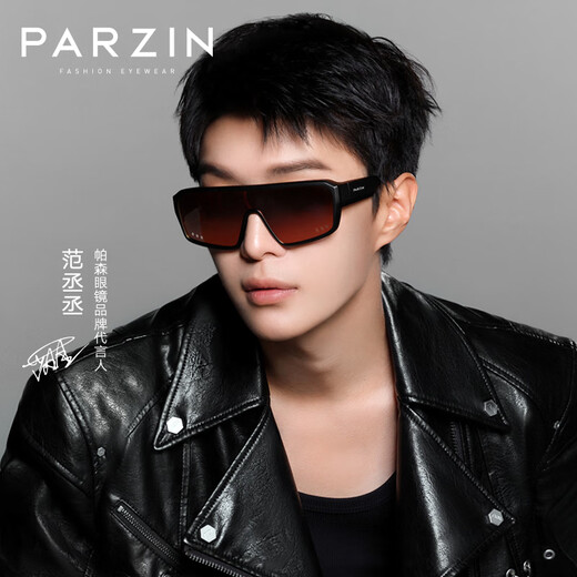 帕森（PARZIN）偏光太阳镜男 范丞丞同款户外运动骑行可套近视镜驾驶墨镜PZ12126 水银灰