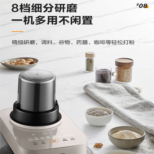 苏泊尔（SUPOR）1.75L无刷低音降噪破壁料理机榨汁机豆浆机破壁研磨家用智能预约一键高温清洗SPX702R 钛金