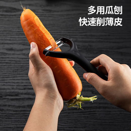 美厨（maxcook）砧板菜板案板 竹砧板菜刀瓜刨剪刀削皮器切片水果刀四件套MCD4499