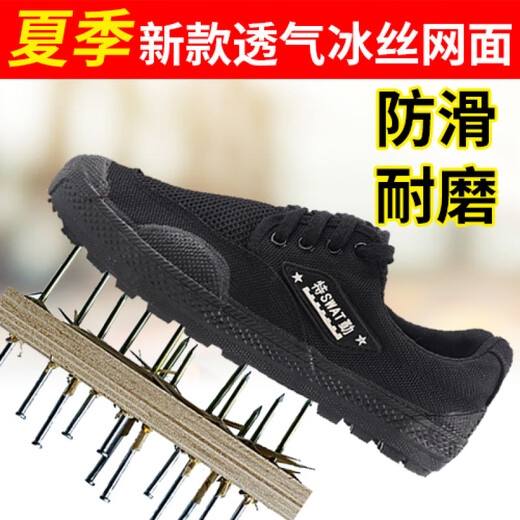 Spezielle Kampfschuhe im Dienst, Jihua 3520 Punktionssicherer Befreiungsschuhe, Low-Top-Bauweite Arbeitsschuhe, schwarze Sicherheitsschuhe, geruchsfestes 3527 punktionssicheres Low-Top Black Kevla Anti-Stall 41 Größe 255