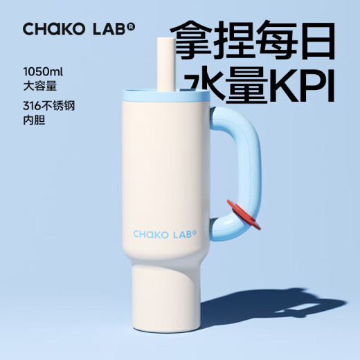 chakolab和序冰霸杯大容量保温夏季保冷杯不锈钢保温水杯户外办公室霸王杯 霸王杯-甜心糖葫芦 1050ml