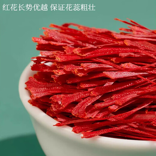 
Saffron gift box is super authentic Tibet to send parents to elders to mom to give gifts to leaders to give gifts to phoenix cross-type [saffron gift box 10g]