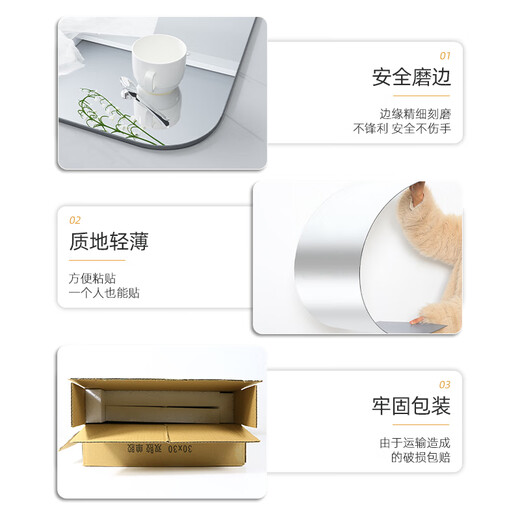 Hanya soft acrylic mirror wall self-adhesive household full-length mirror wall high-definition mirror wall sticker lens sticker rounded corners-40*60 [bathroom mirror/makeup mirror]
