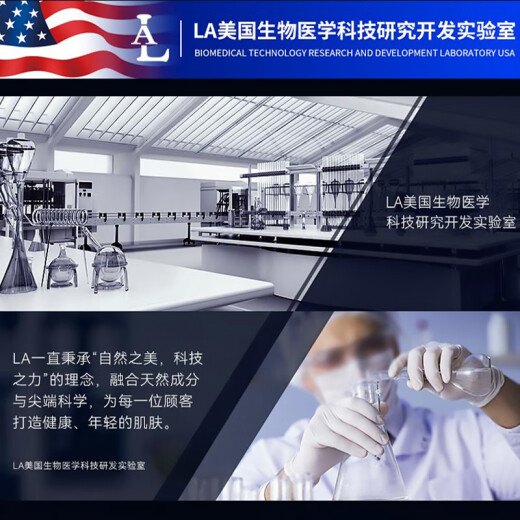 LA美国抗皱眼霜淡化细纹提拉紧致黑眼圈眼袋消除女男士去除熬夜专用