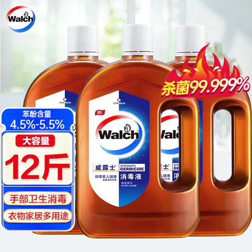Walch Concentrated Disinfectant, Household Clothing Sterilization, Skin Pet Toy Sterilization, 2Lx3 Bottles of Multi-Purpose Disinfectant Water