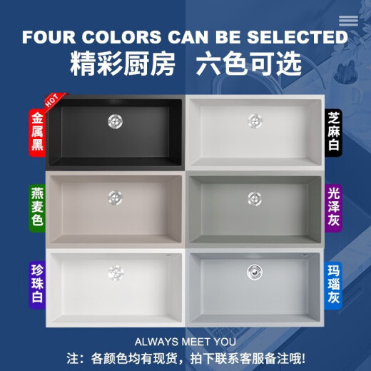 迈锐博进口石英石水槽洗菜盆洗碗槽水池家用淘菜盆厨房花岗岩大单槽黑 【77*42】932套餐C:9207龙头配置