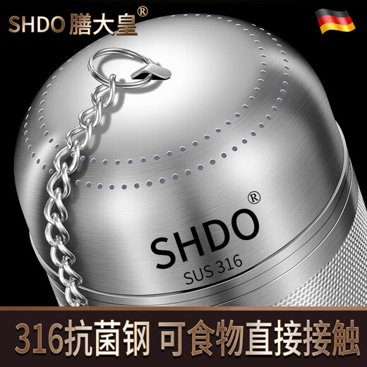 Shandahuang 316 stainless steel tea strainer, tea strainer, filter, tea strainer, tea strainer, tea separator, tea making artifact, tea ball, 316 stainless steel tea strainer, small size