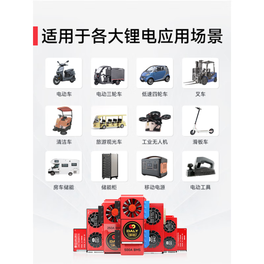 Dali 15 string lithium iron phosphate lithium battery protection board 48V electric vehicle tricycle motorcycle BMS same port balanced iron lithium 15 string 48V50A same port with balanced