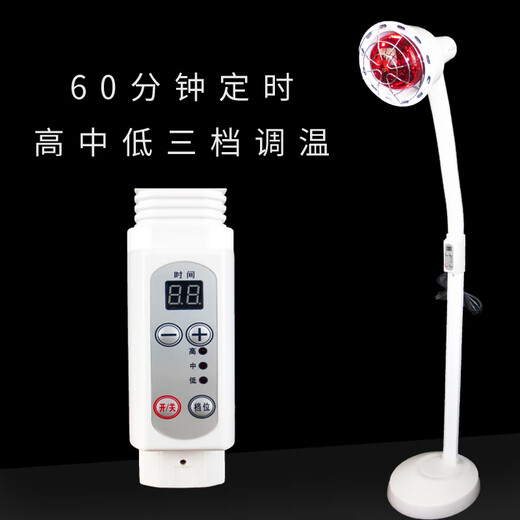 YWZR Trend Care Appliance Physiotherapy Lamp Home Heating Electric Floor-standing Timing Baking Lamp Beauty Salon Lamp Home Instrument Physiotherapy Lamp Knob Temperature Adjustment 100-300W