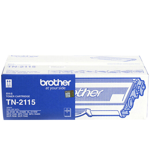 
Brother (brother) TN-2115 original powder box DR-2150 toner cartridge 2140/7030/7450/7340 TN-2115 original powder box [1500 pages]