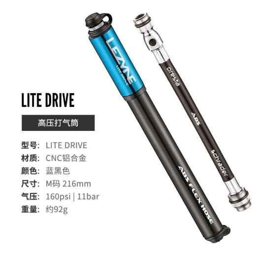 LEZYNE Lite Drive bicycle pump portable high pressure pump mountain road bike American and French nozzle pump accessories L-4855 [polished silver] S code 180mm
