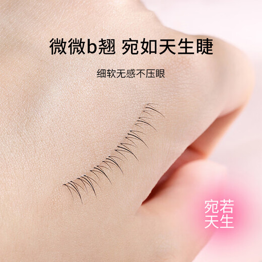 Beauty Skin Segmented Lazy Lower False Eyelashes (10 rows of small flame lower eyelashes) natural simulated grafted eyelashes MF8327