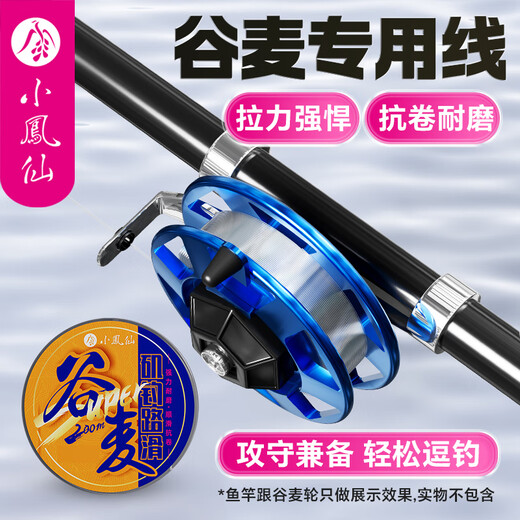 Xiaofengxiangu Maiji Fishing Line Imported Raw Silk Front Special Fishing Line Super Strong Tension Long-Range Road Slide Line Sea Rod Main Line 200M Line Number 1.2 Recommended Fishing Weight 5Jin Jin is equal to 0.5kg Gumai Fishing Line Anti-wear/Anti-curling
