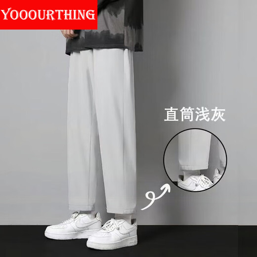 YOOOURTHING夏季薄款冰丝休闲裤男直筒裤宽松九分裤学生纯色阔腿休闲裤潮 327 黑色【直筒】 XL 120-140斤
