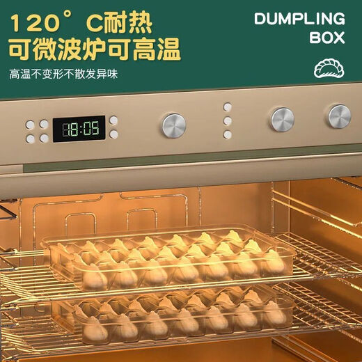 Quhe Food Grade Compartmented Dumplings Special Household Dumplings Chaos Refrigerator Quick Frozen and Fresh Wonton Frozen Storage Box Multi-layered Four Layers Four Covers-84 Compartments Independent Compartments-Non-Stick Food Grade PP Freezing Resistant and No Odor