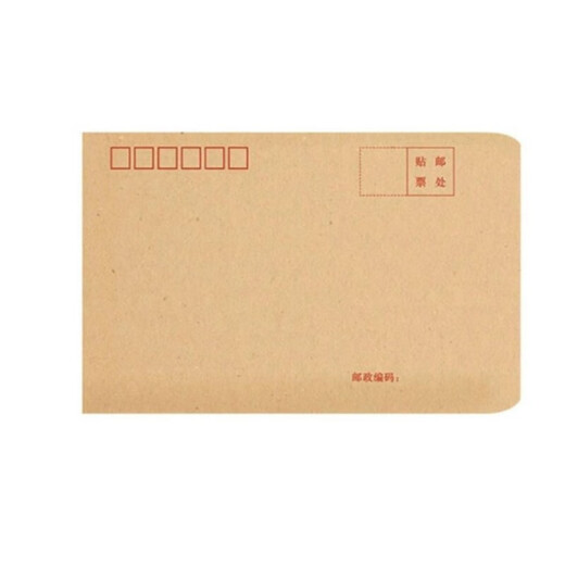 Green text thickened envelope kraft paper document invoice voucher bag with multiple Specifications simple post office standard envelope bag salary bag customizable printing LOGO No. 3 yellow - 100 pcs/pack