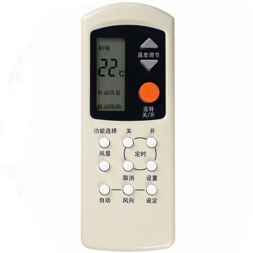 Jingke suitable for Panasonic air conditioner remote control universal sound board A75C699 666 596 749 594