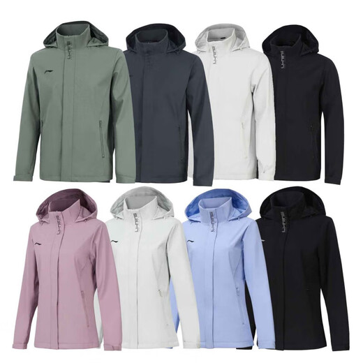 Li ning Sport Ladung Windmantel 23 Herbst Männer und Frauen Paare Gruppen Kauf Kapuzenjacke Casual Sportswear Afdt753/748 Männer Sichuan Lime Afdt753-5 m