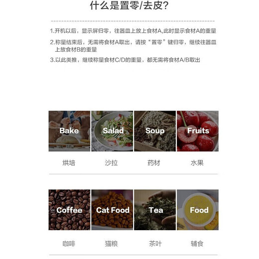 香山厨房秤高精度 烘焙称电子称家用厨房电子称食物秤药材秤 EK9710 健康天然竹板秤面