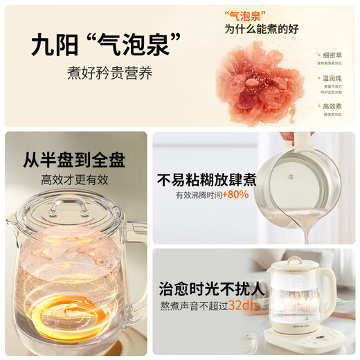 Joyoung Health Pot 1.5L Large Capacity Intelligent Tea Maker Maternal and Infant Grade Material Flower Teapot Home Office Multifunctional Tea Kettle Kettle with Filter K15D-WY126 Small Bubble Health Pot 1.5L