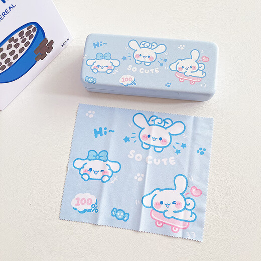 
Cute glasses box portable women's style anti-pressure and anti-fall cartoon eye box ins sunglasses student storage glasses box gift same glasses cloth (hello puppy)