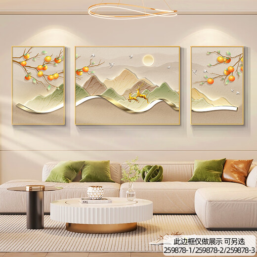 Meiyouchun Modern Light Luxury Living Room Decoration Painting Persimmon Ruyi Triptych High-end Meaning Mural New Sofa Background Wall Hanging Painting JD14715 Left and left 70*90 Middle 120*90 Crystal porcelain diamond-inlaid aluminum alloy gold frame