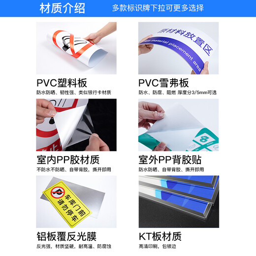 溪沫岗位风险职业危害告知卡卫生电梯安全升降提示标识配电房机床有电危险危害告知牌因素告知书警示牌告 PT719【压力容器安全】PVC板 50x70cm