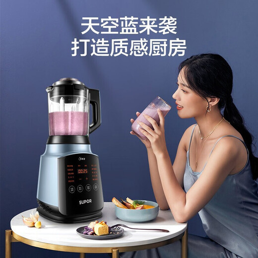 苏泊尔（SUPOR）破壁机 低音降噪可拆洗蒸气自清洗家用多功能智能预约加热豆浆机 多种粒径研磨机 SP902S
