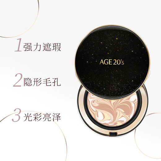 Aekyung Age20 s Aekyung Star Black Air Cushion BB Cream SPF50+ 21# Ivory White 14g*2 Makeup Primer Sunscreen