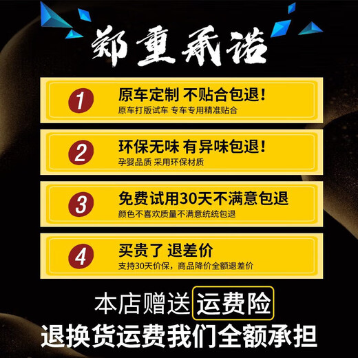 端目标致专用 通风透气四季半包冰丝坐垫 408 508 L 308 4008 5008 四季透气-古典灰(分体款) 全车五座(含四个靠背)