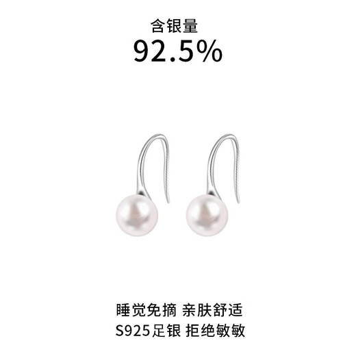 Qi Xiaomi S925 silver freshwater pearl earrings for women, pierced earrings for sleeping, no need to remove silver earrings, niche anti-blocking needle earrings, a pair of 6mm pearl earrings, 925 silver - suitable for ear care
