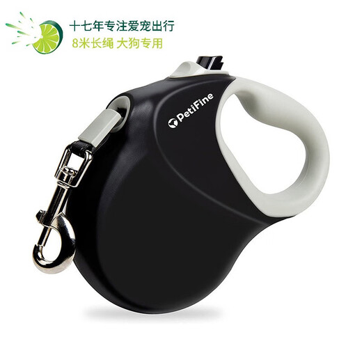 Super durable dog leash, automatic retractable, large dog leash, golden retriever, Doberman, Rottweiler, German shepherd, 8 meters, black - special for large dogs, 8 meters