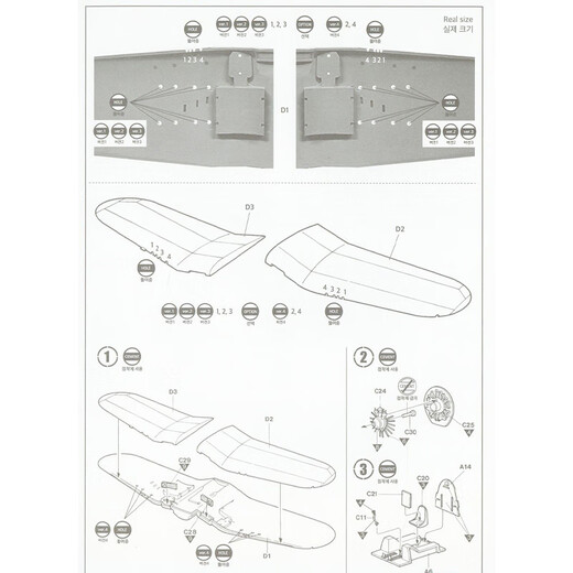 ACADEMY爱德美 1/48飞机战斗轰炸机拼装军模仿真模型摆件礼物 F4U-4 海盗战斗机 12353