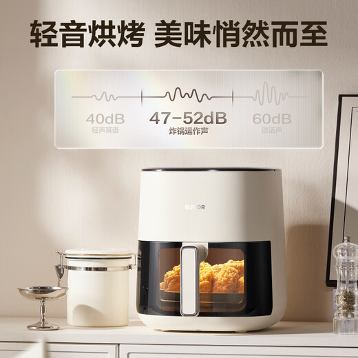 SUPOR air fryer does not require turning, fully automatic for home use, visible 5L large capacity, steam tender, fried, grilled and fried all in one, no turning required fryer KD50D812A