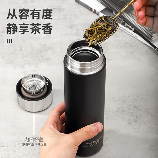 GiNT thermos 316 stainless steel cup tea water separation men and women portable business car water cup custom gift