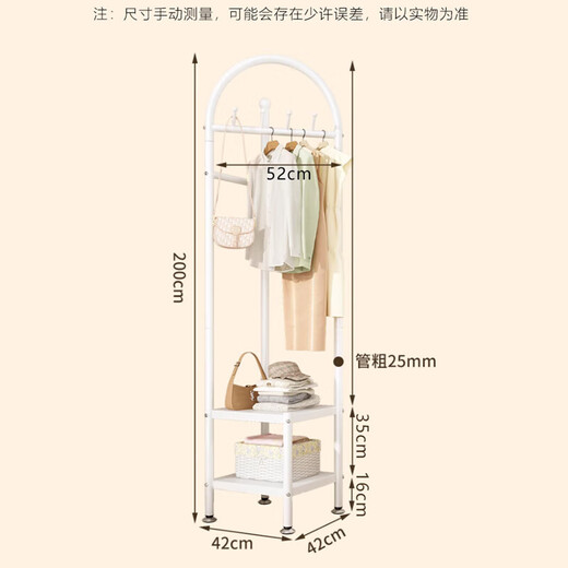 Zhuobo coat rack floor-standing clothes rack bedroom living room clothes rack corner rack storage rack storage rack BZJ white