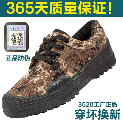 Ludun 3520 Jiefang Schuhe Sommer Camouflage Schuhe Herren Top Frühlings- und Herbst -Trainingschuhe Bauweite Arbeitsschutzschuhe Outdoor Sport Tarnschuhe Wüste Camouflage 41