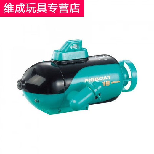 诗滢水下无人机遥控潜水艇 小型迷你遥控潜水艇航海模型儿童电动 潜水 黄色悬浮六通潜水艇 官方标配
