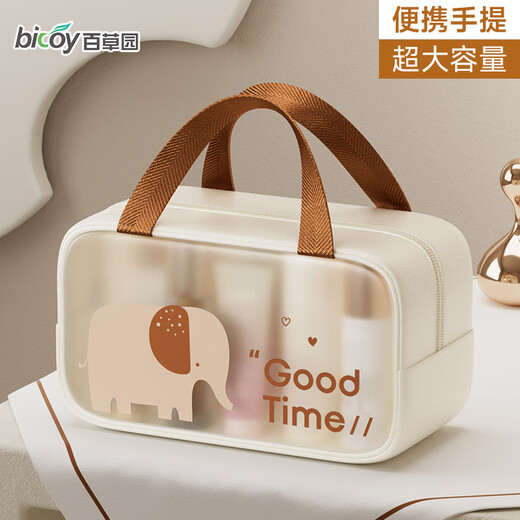 Baicaoyuan Toiletries Bag Makeup Toiletries Storage Bag Portable Dry and Wet Separation Toiletries Bag Large Capacity Thickened Travel Waterproof Elephant Small Single Layer - Portable Toiletries Bag