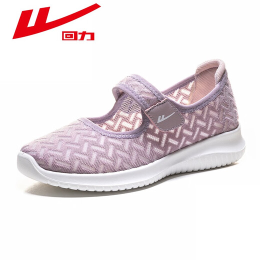 Huili Mother Chaussures Soft Sole Pedal Grand-mère Chaussures simples confortables Femmes Femme 0896-Purple 39