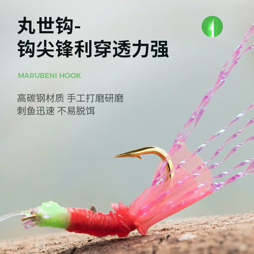 辰义仿生串钩翘嘴白条钓组鱼皮假饵红皮夜光诱鱼套装路亚亮片虾皮串钩 【红衣6钩串钩+10克铅坠】3套 4号