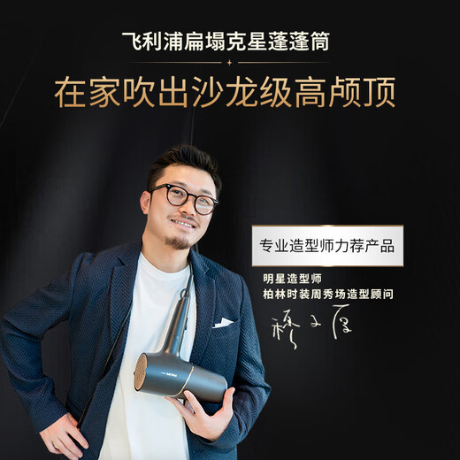 Philips Hair Dryer Negative Ions 5 Series Pro Puffy Barrel Temperature Sensing Protection 40 Million Negative Ions High Power High Wind Speed Drying Black Birthday Gift