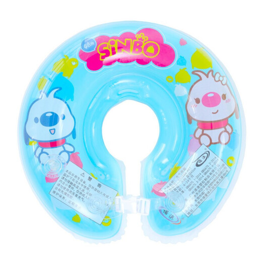 Nuoao baby swimming ring newborn toddler neck ring 0-8 months suitable for anti-turning and anti-backward child neck ring baby safety adjustable double air bag neck ring water lifebuoy