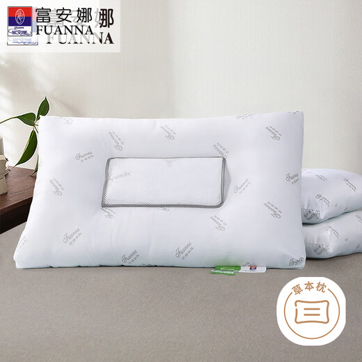 Fuanna Buckwheat Pillow Buckwheat Shell Cervical Pillow Herbal Pillow Core Anti-mite Antibacterial Floral Pillow Core Pair 74*48cm