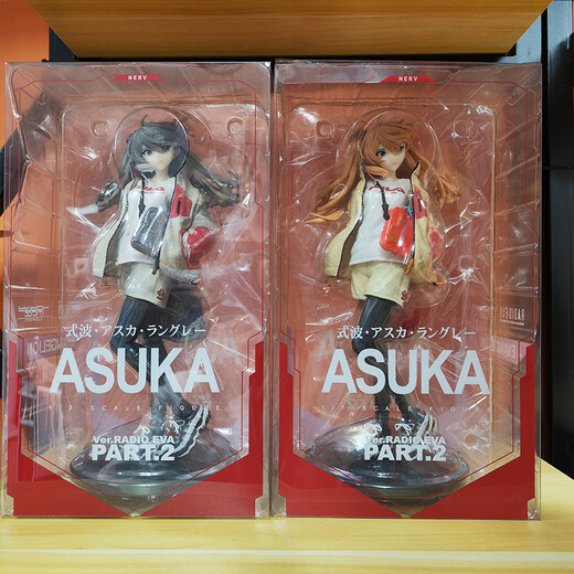 Hobbymax Evangelion Asuka Schönes Mädchen Eva Trendy Anime Model Zweidimensionales Ornament Stehende Asuka Ra [graue Geschenkbox]