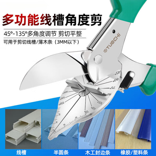 Angle scissors 45 degree wire trough scissors Electrician scissors PVC wire trough clip special scissors Industrial grade angle scissors 147058 plus 2 blades