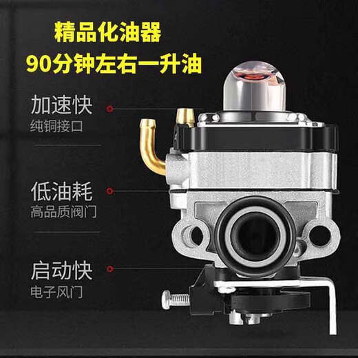 Wuyang Honda ultra-high-power lawn mower backpack four-charge multi-functional gasoline loosening land reclamation garden cutting and weeding artifact four-stroke backpack luxury 6-piece set